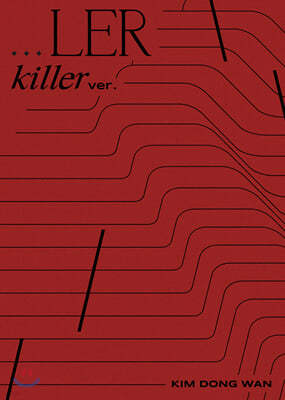 赿 - LER [Killer Ver.]