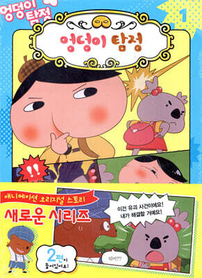 도서명 표기