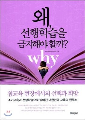 책 정보