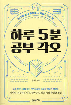 책 정보