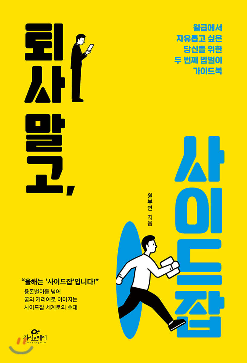 도서명 표기