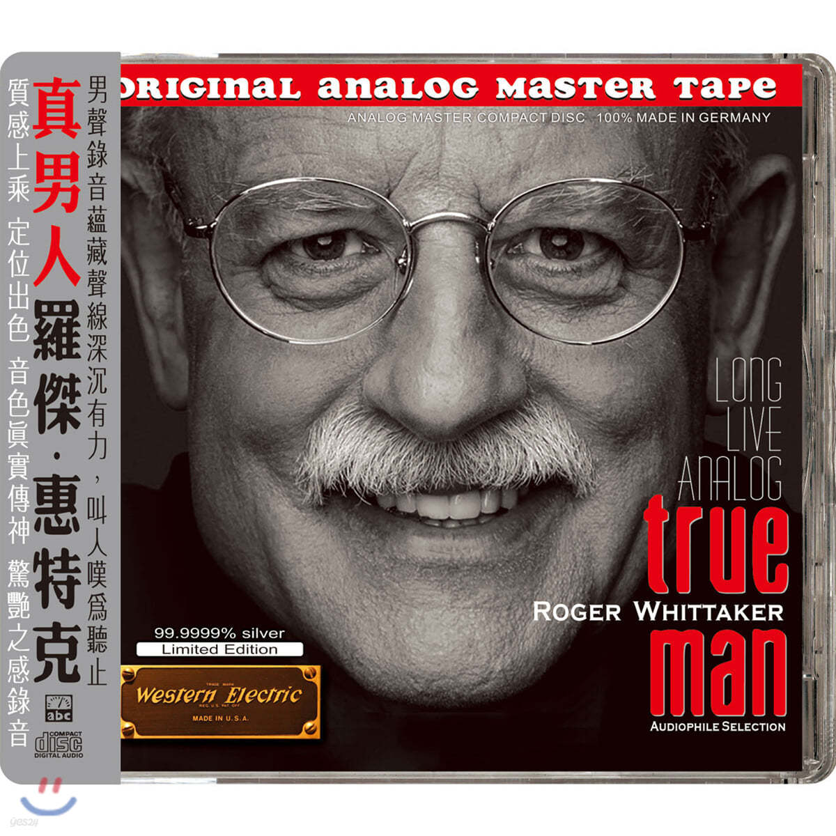 Roger Whittaker (로저 휘태커) - True Man