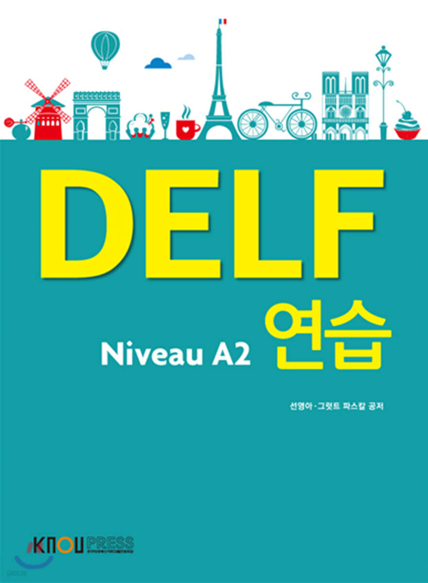 델프연습 Niveau A2