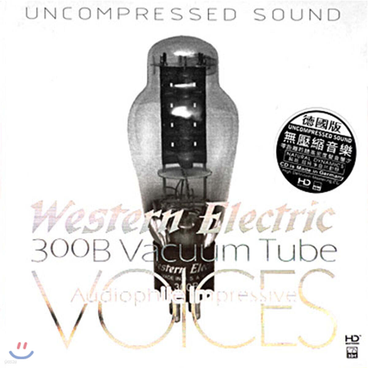 웨스턴 일렉트릭 고음질 보컬 모음집 (Western Electric: Audiophile lmpressive Voices)