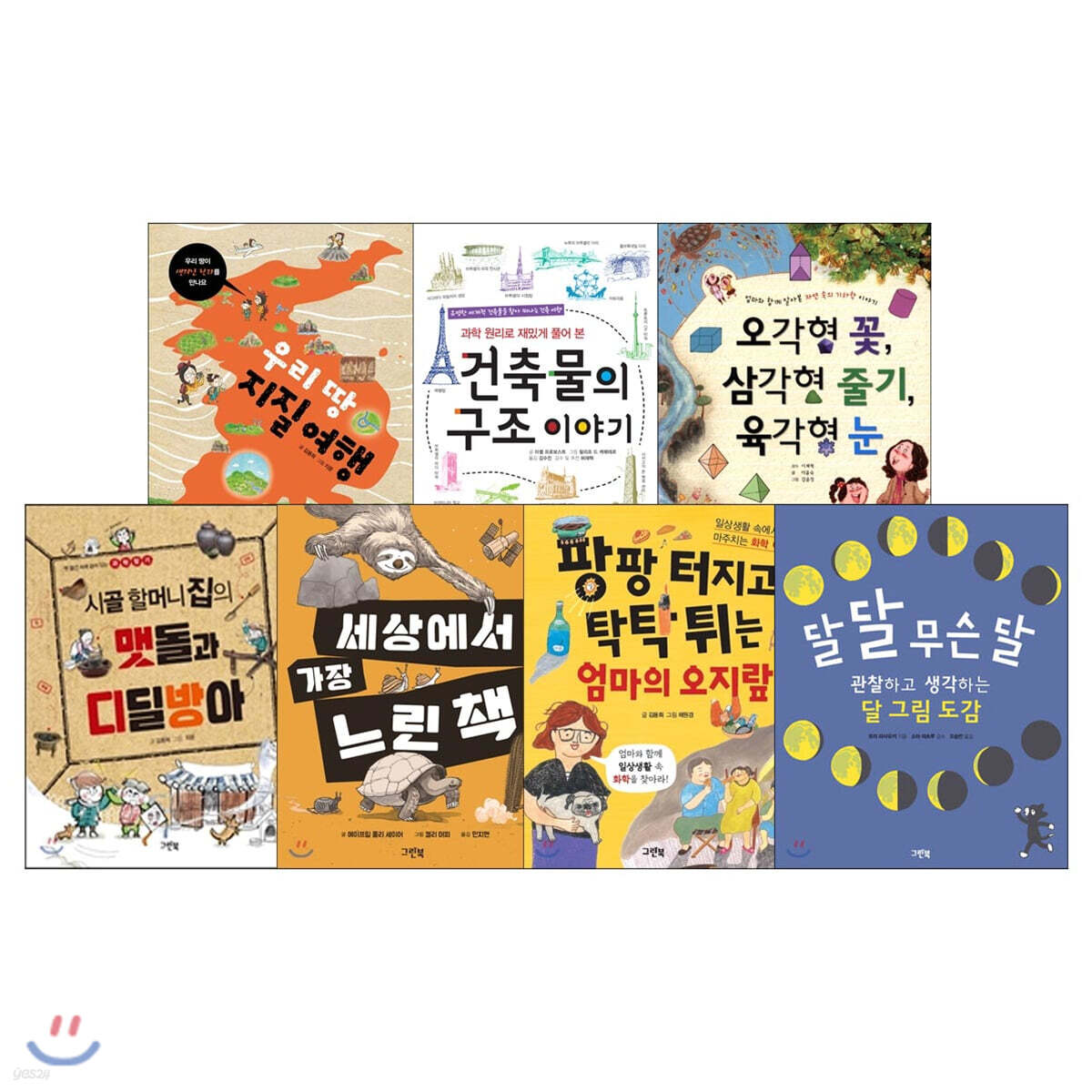 초등 고학년 과학책 시리즈 세트
