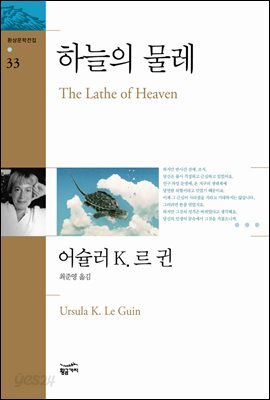 하늘의 물레