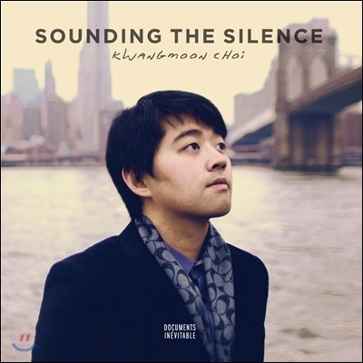 ֱ (Kwangmoon Choi) - Sounding The Silence