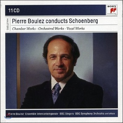 피에르 불레즈가 지휘하는 쇤베르크 (Pierre Boulez Conducts Arnold Schonberg) 