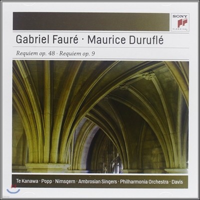 Andrew Davis / Kiri Te Kanawa / Lucia Popp  / ڷ÷:  - ص ̺ ( / ڷ÷:  (Faure: Requiem Op.48 /Durufle: Op.9)