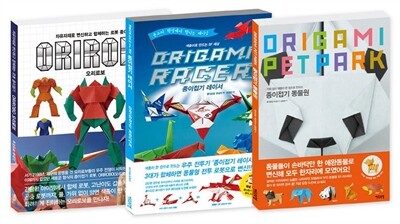 후지모토 무네지의 종이접기 세트