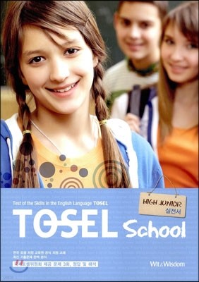 TOSEL School High Junior 