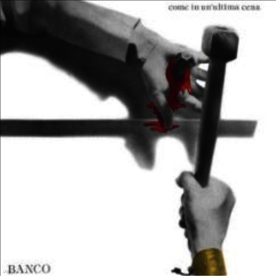 Banco,Banco Del Mutuo Soccorso — Come In Un'ultima Cena 앨범 커버