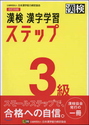 3 㧫ƫë 4