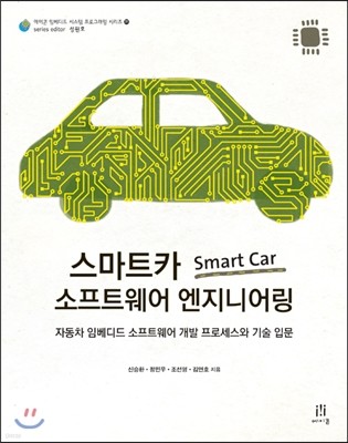 Ʈī Smart Car Ʈ Ͼ