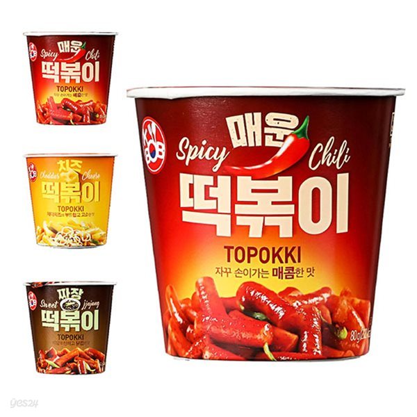 케이밥 떡볶이 3종 매운맛 짜장맛 치즈맛 레토르트식품 간편조리 간식 야식