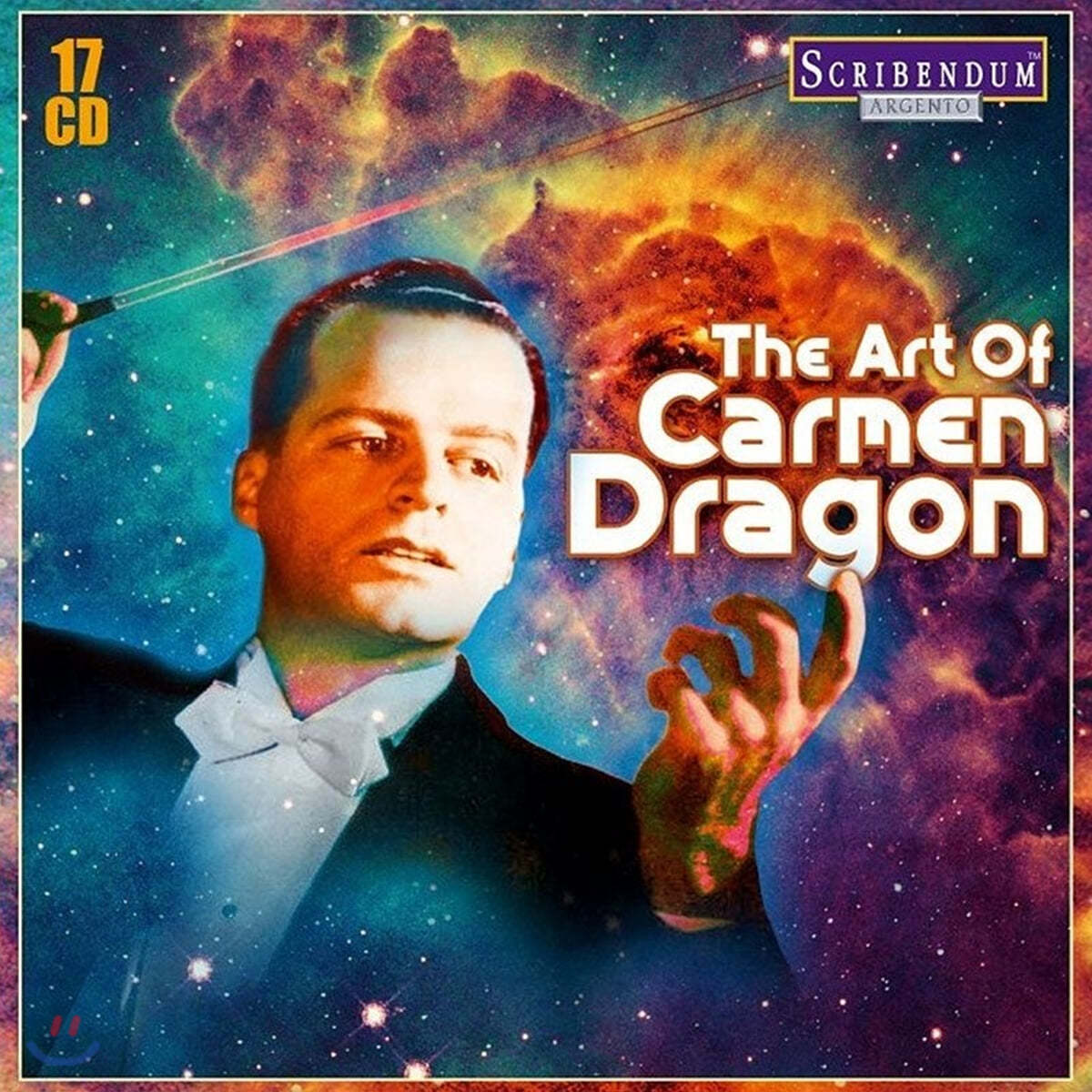 카르멘 드래곤 명연주 모음집 (The Art of Carmen Dragon)
