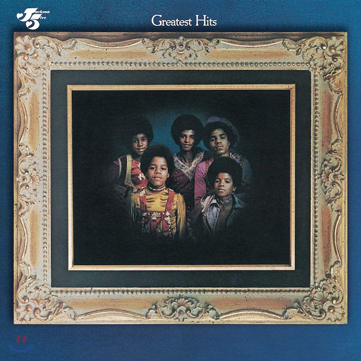 Jackson 5 (잭슨 파이브) - Greatest Hits: Quadraphonic Mix [LP]
