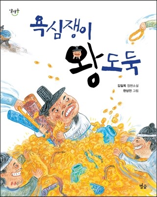 도서명 표기