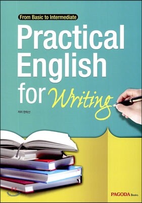 Practical English for Writing