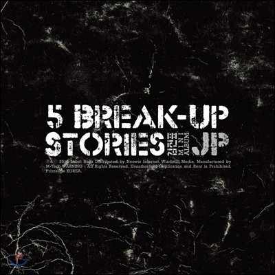 ǥ - 2nd ̴Ͼٹ : 5 Break-Up Stories