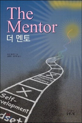 The Mentor   