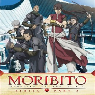 Moribito ( ȣ) : Guardian of the Spirit Part 2 (ѱ۹ڸ)(2Blu-ray) (2007)