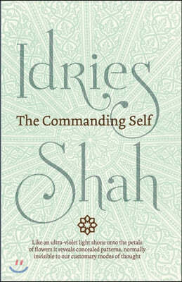 The Commanding Self