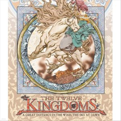 The Twelve Kingdoms (̱) : A Great Distance in the Wind, the Sky at Dawn (ѱ۹ڸ)(3Blu-ray) (2011)