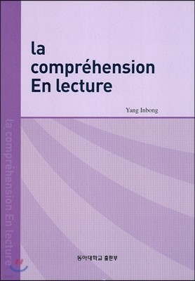 La Comprehension En Lecture