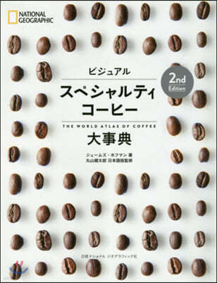 ӫ嫢 ګƫ-- 2nd Edition