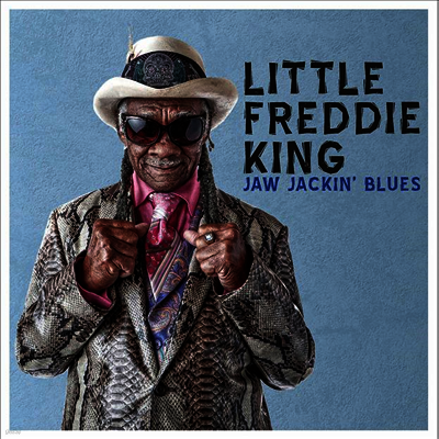 Little Freddie King — Jaw Jackin' Blues 앨범 커버