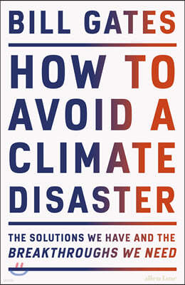 How to Avoid a Climate Disaster (영국판)