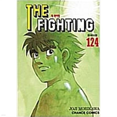 The Fighting 더 파이팅 1-124