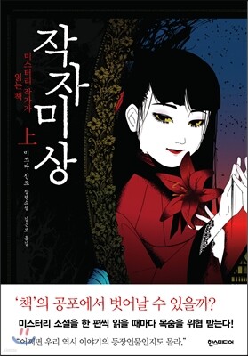 도서명 표기