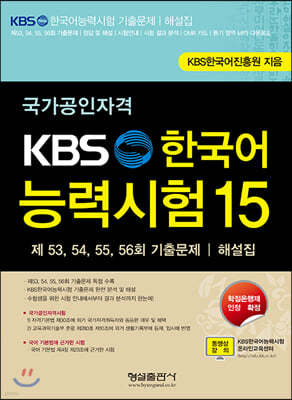 KBS ѱɷ½ 15