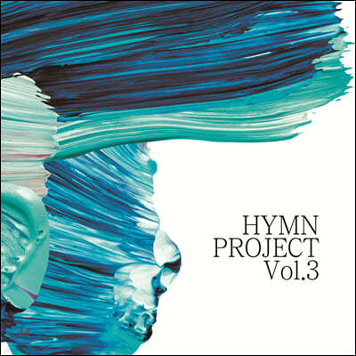   (Yeram Worship) - Hymn Project Vol.3