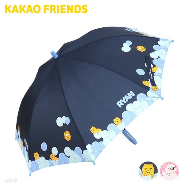 카카오프렌즈 55 우산 [해피벌룬-10032]