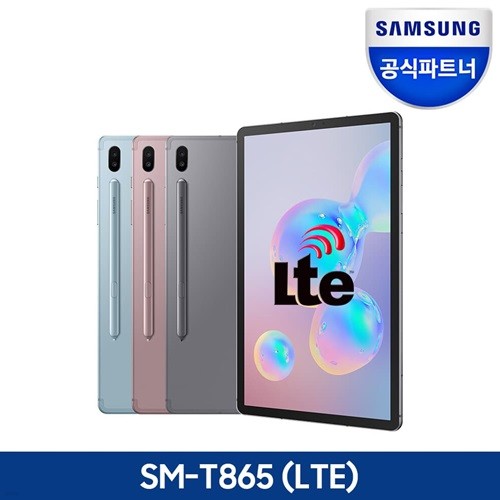 인증점 삼성 갤럭시탭S6 10.5  SM-T865 LTE 128G