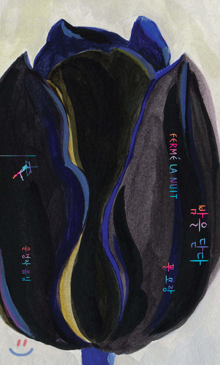 도서명 표기