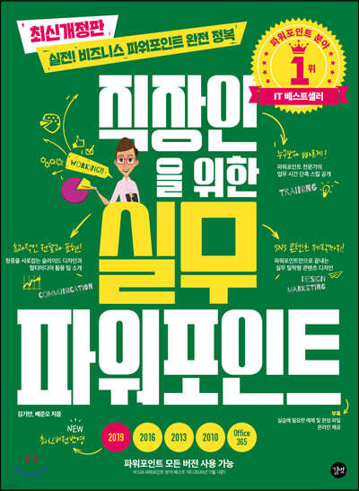 책 정보