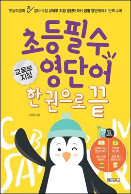 도서명 표기