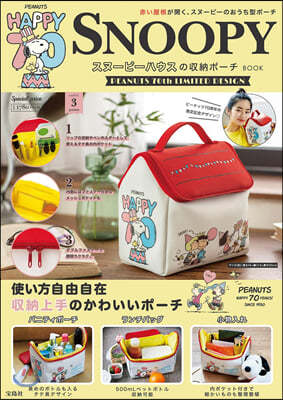 SNOOPY --ϫҡ- BOOK PEANUTS 70th LIMITED DESIGN