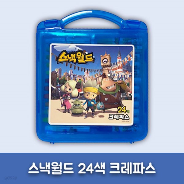 스낵월드 24색 크레파스