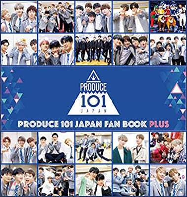 PRODUCE 101 JAPAN FAN BOOK PLUS