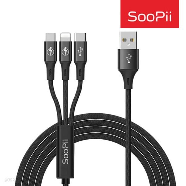Soopii QC3.0 3in1동시 고속 멀티충전케이블 S07QC 120cm