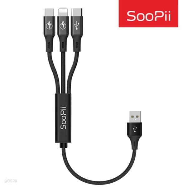 Soopii QC3.0 3in1동시 고속 멀티충전 짧은 숏 케이블 S07QC 30Cm