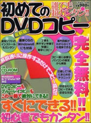 Ǫ⫫󫿫!!ƪDVD-