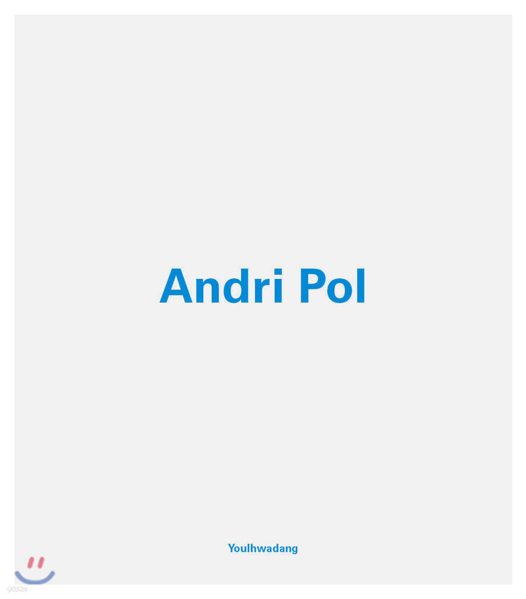 Andri Pol (영문판)