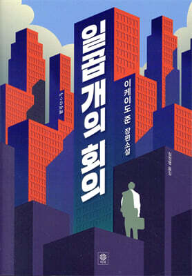 도서명 표기