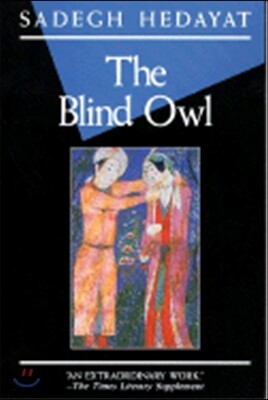Blind Owl